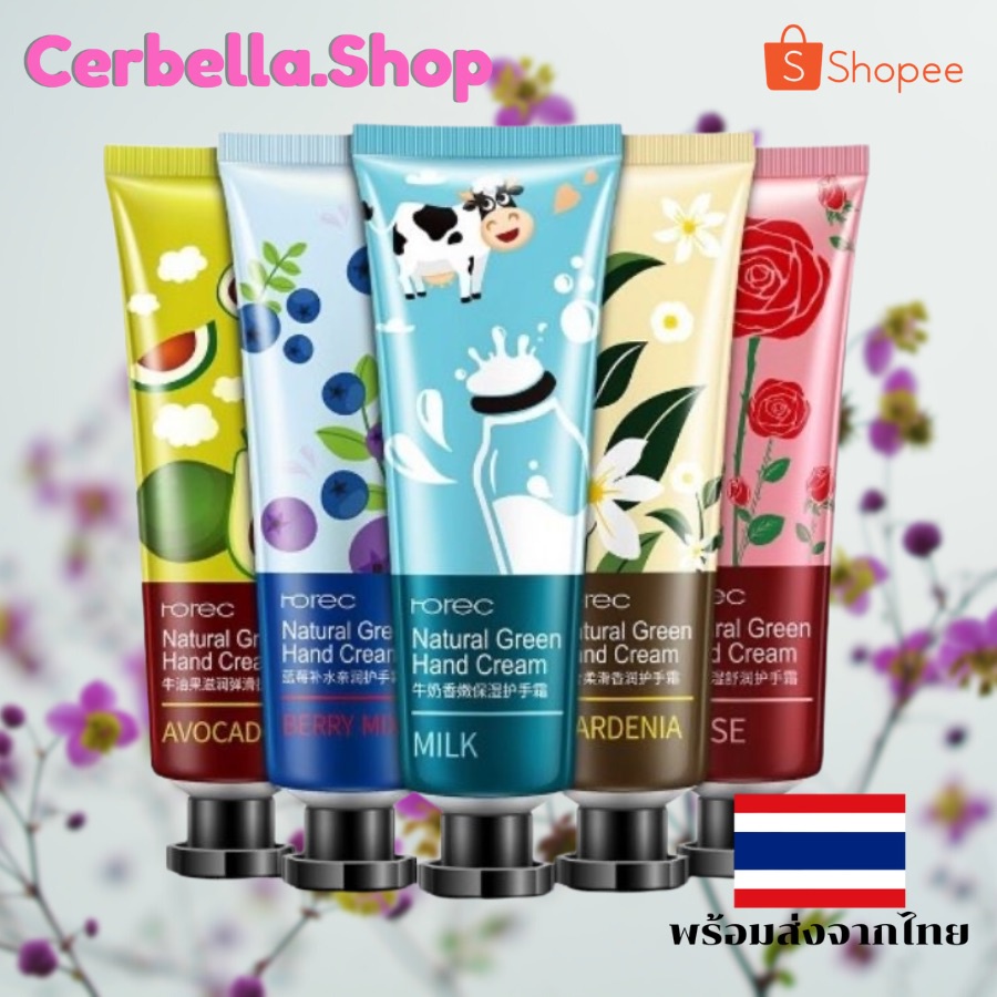 ครีมทามือ-hand-cream-จากออร์แกนิค-สกัดจากธรรมชาติ-กลิ่นหอม-สำหรับทามือขนาด30ml-ครีมทามือ-สูตรยอดนิยม-กลิ่นหอม-บำรุงผิว