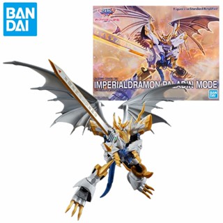 Bandai ของแท้ โมเดลฟิกเกอร์ อนิเมะ Digimon Adventure Imperialdramon Paladin