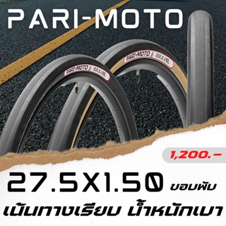 ยางจักรยานเสือภูเขา 27.5 Panaracer ขอบพับ รุ่น Pari-Moto 650B