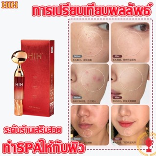 HIH เครื่องนวดหน้าอัลตร้าโซนิค ยกกระชับใบหน้า ริ้วรอย รอยตีนกา ถุงใต้ตา ขอบตาดำ เครื่องนวดหน้า มินิไฮฟู ยกหน้า