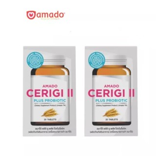 Amado Cerigi อมาโด้ เซริจิ ผิวเปล่งปลั่ง เนียนใส ไร้สิว ฝ้า กระ จุดด่างดำ คืนความอ่อนเยาว์ (20 เม็ด x 2 กล่อง)