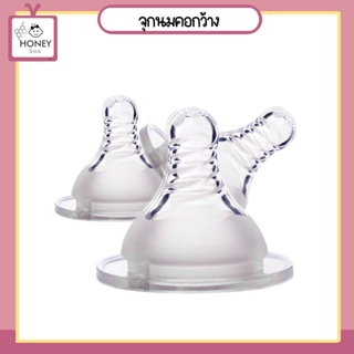 [DOT-SUSU] จุกนมคอกว้างPigeon คุณสมบัติของวัสดุพีวีซีฟรีไนโตรซามีนฟรียางฟรี Phthalate ฟรี BPA ฟรีA45