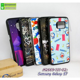 เคส samsung s7 พิมพ์ลายการ์ตูน กรอบแข็งซัมซุงเอส7 พิมพ์ลายการ์ตูน s7 พร้อมส่งในไทย มีเก็บปลายทาง