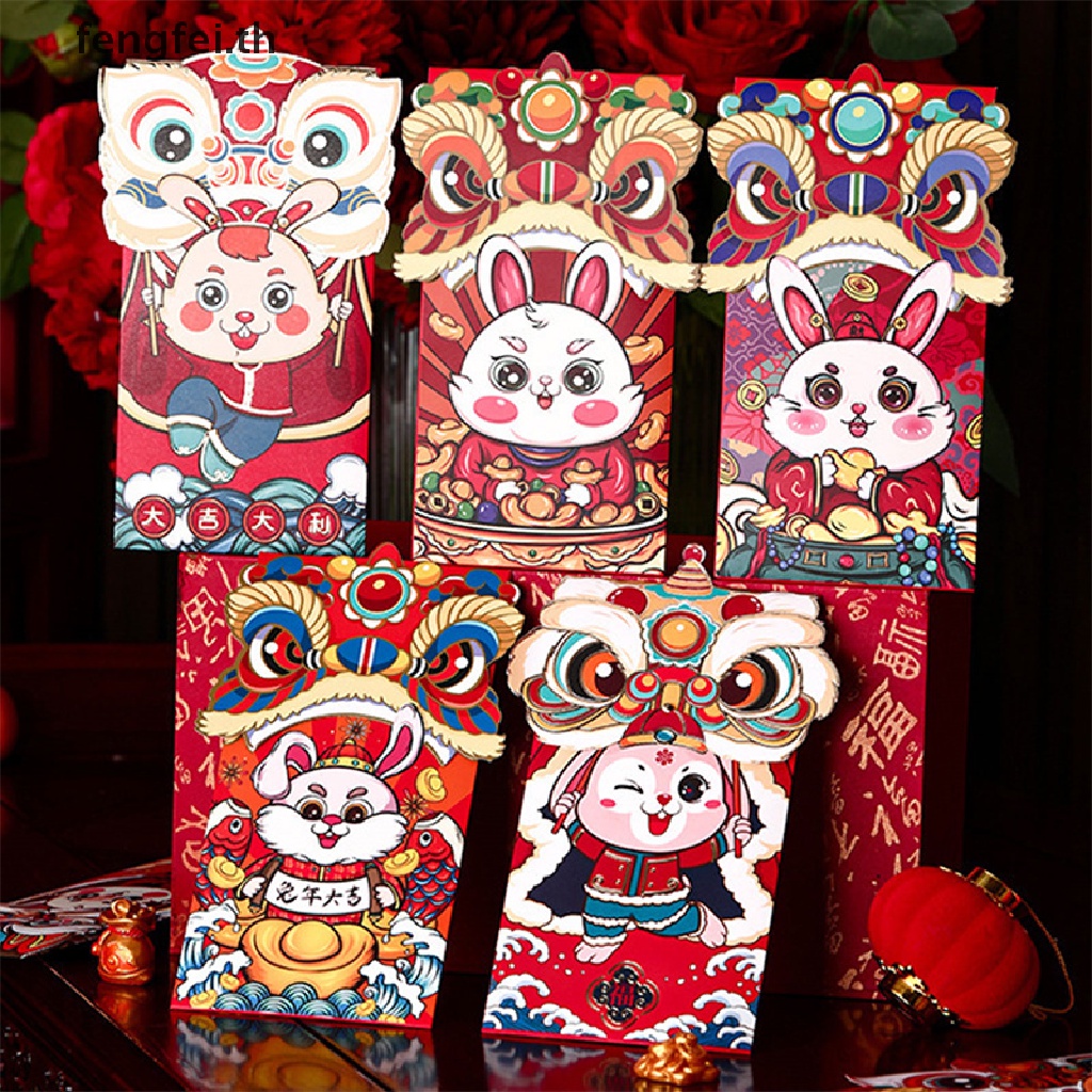 ภาพหน้าปกสินค้าFengfei ซองจดหมาย ลายการ์ตูนกระต่าย สไตล์จีน สีแดง 4 ชิ้น 2023 จากร้าน fengfei.th บน Shopee
