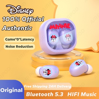 หูฟังบลูทูธ Disney หูฟังไร้สาย TWSหูฟังบลูทูธไร้สาย HiFi Earphone สําหรับ IOS Android ของแท้