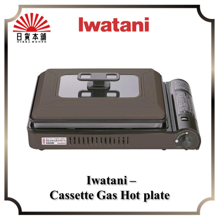 Iwatani Cassette Gas Hot plate / cbghpabr / Outdoor / BBQ
