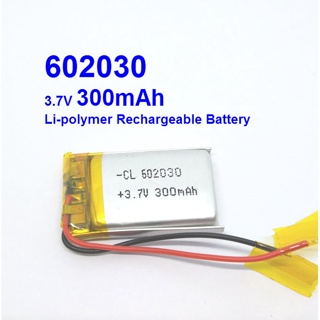 Battery Li-Polymer เบอร์ 602030 3.7V 300mAh สำหรับ กล้อง แทปเลต mp3 ลำโพง หูฟัง บลูทูธ แบตวิทยุสื่อสาร GPS (0428)