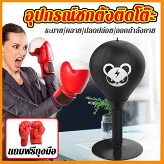 เช็ครีวิวสินค้า🥊กะสอบทราย กระสอบทราย กระสอบทรายตั้งพื้น อุปกรณ์มวย วัสดุหนังPU 100% ติดตั้งง่าย ระบายปล่อยความอึดอัด ดูดได้สูงสุด 70KG