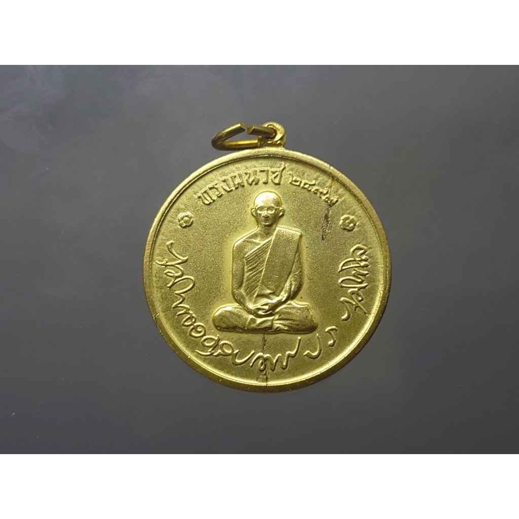 เหรียญทรงผนวช-ร9-รุ่นแรก-บล็อกลึก-หายาก-บล๊อกเจดีย์ไม่เต็ม-เนื้อทองฝาบาตร-ปี2508