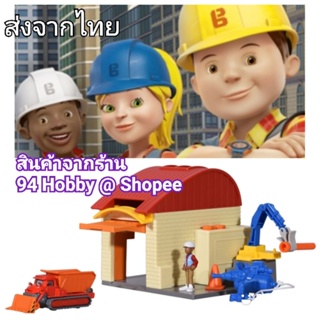 🇹🇭 Bob the Builder ก่อสร้าง รถการ์ตูน รถเหล็ก