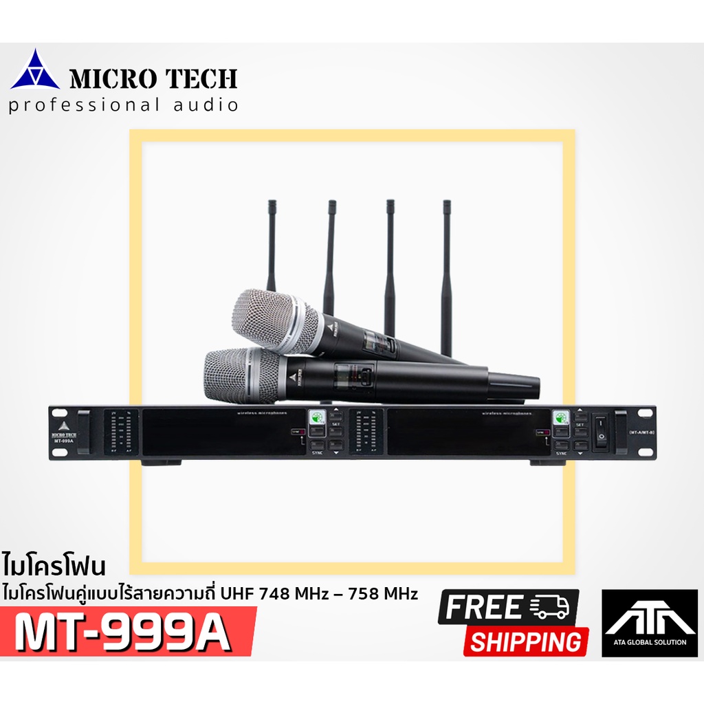 ไมค์ลอยมือถือคู่-microtech-mt-999a-ไมค์ลอย-uhf-ไมโครเทค-ไมค์ไร้สาย-ย่าน-uhf-คลื่นความถี่ใหม่-4-เสา-mt-999-a-mt999a