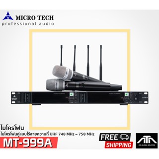 ไมค์ลอยมือถือคู่ MICROTECH MT-999A ไมค์ลอย UHF ไมโครเทค ไมค์ไร้สาย ย่าน UHF คลื่นความถี่ใหม่ 4 เสา MT 999 A MT999A