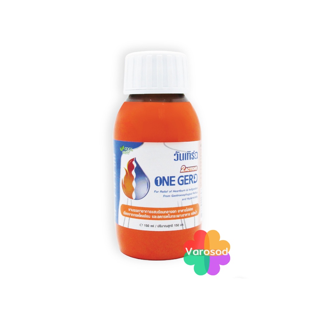 ONE GERD วันเกิร์ด ลดกรดในกระเพาะอาหาร อาหารไม่ย่อย กรดไหลย้อน 1 ขวด ...