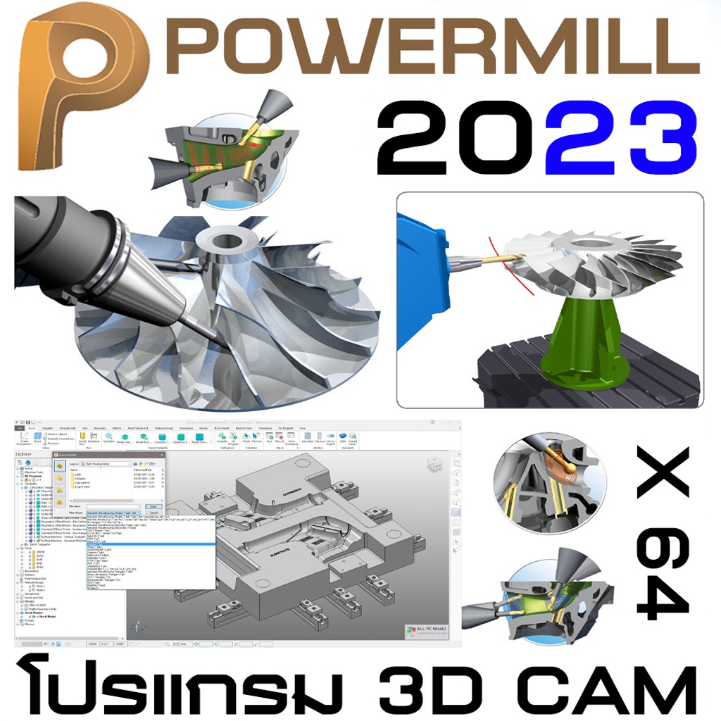 powermill-ultimate-2023-robot-2023-โปรแกรม-3d-cam-สำหรับการเขียนโปรแกรม-tool-paths-สำหรับ2-to-5-axis-cnc