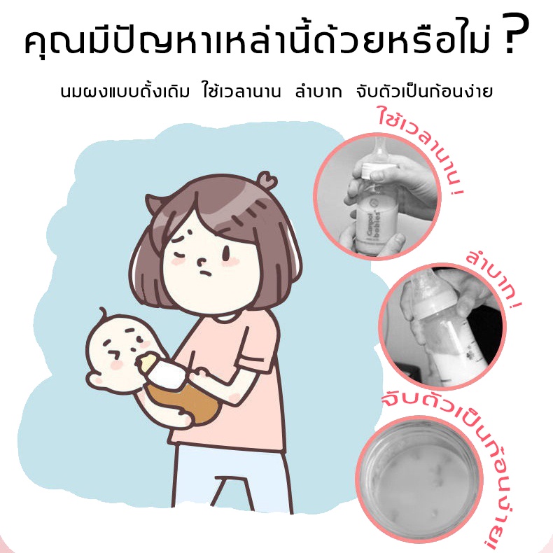 เครื่องตีฟองนม-ที่ตีฟองนม-ตีฟองนม-เครื่องปั่นมือถือ