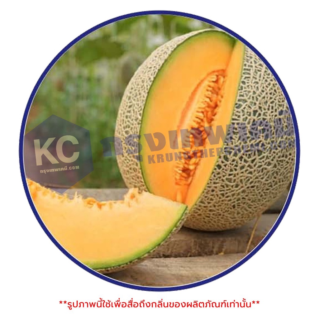ภาพหน้าปกสินค้าA059ML-25G Melon Fragrance : หัวน้ำหอม กลิ่นเมล่อน 25 กรัม จากร้าน krungthepchemi บน Shopee