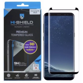 Hi-Shield 3D Case Friendly Samsung Galaxy S8 -ฟิล์มกระจกนิรภัย