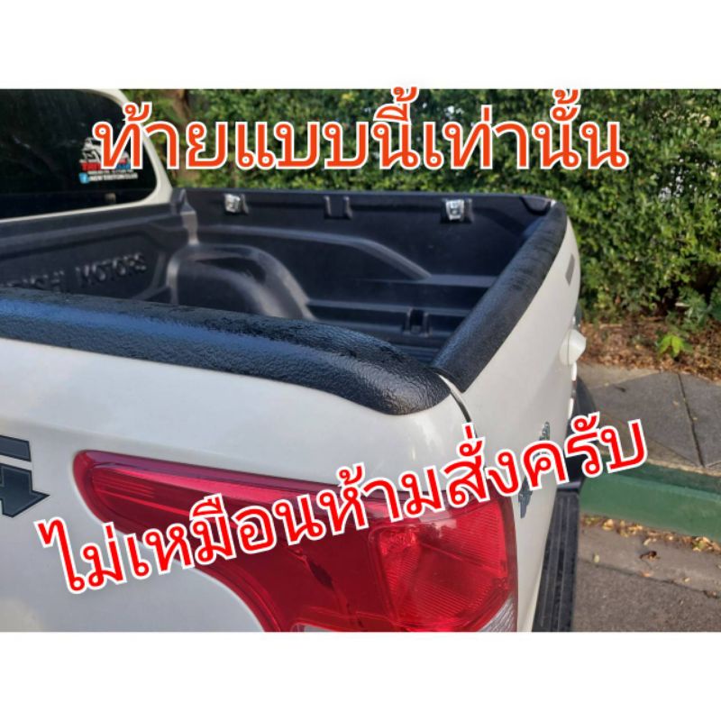 ผ้าใบปิดกระบะ-hooklock-รุ่น-triton-ปี-2015-2018-โรงงานขายเอง-ดี-ทน-ถูก