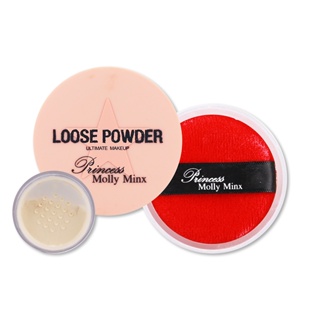 Princess Molly Minx Loose Powder #M006 : sivanna ซิวานน่า ปรินเซส มอลลี่ มิงซ์ แป้งฝุ่น x 1 ชิ้น alyst