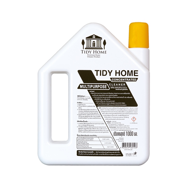 ไทดี้-โฮม-ผลิตภัณฑ์ทำความสะอาดอเนกประสงค์-สูตรเข้มข้น-1-000-มล-tidy-home-concentrated-multipurpose-cleaner-1-000-ml