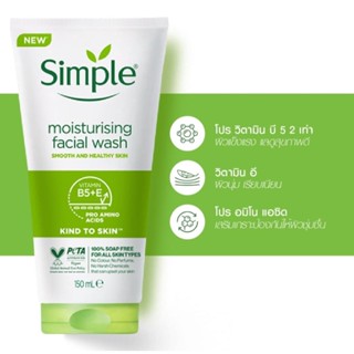 ซิมเพิลมอยสเจอไรซิ่งเฟเชียลวอช 150ml.simple moisturizing facial wash