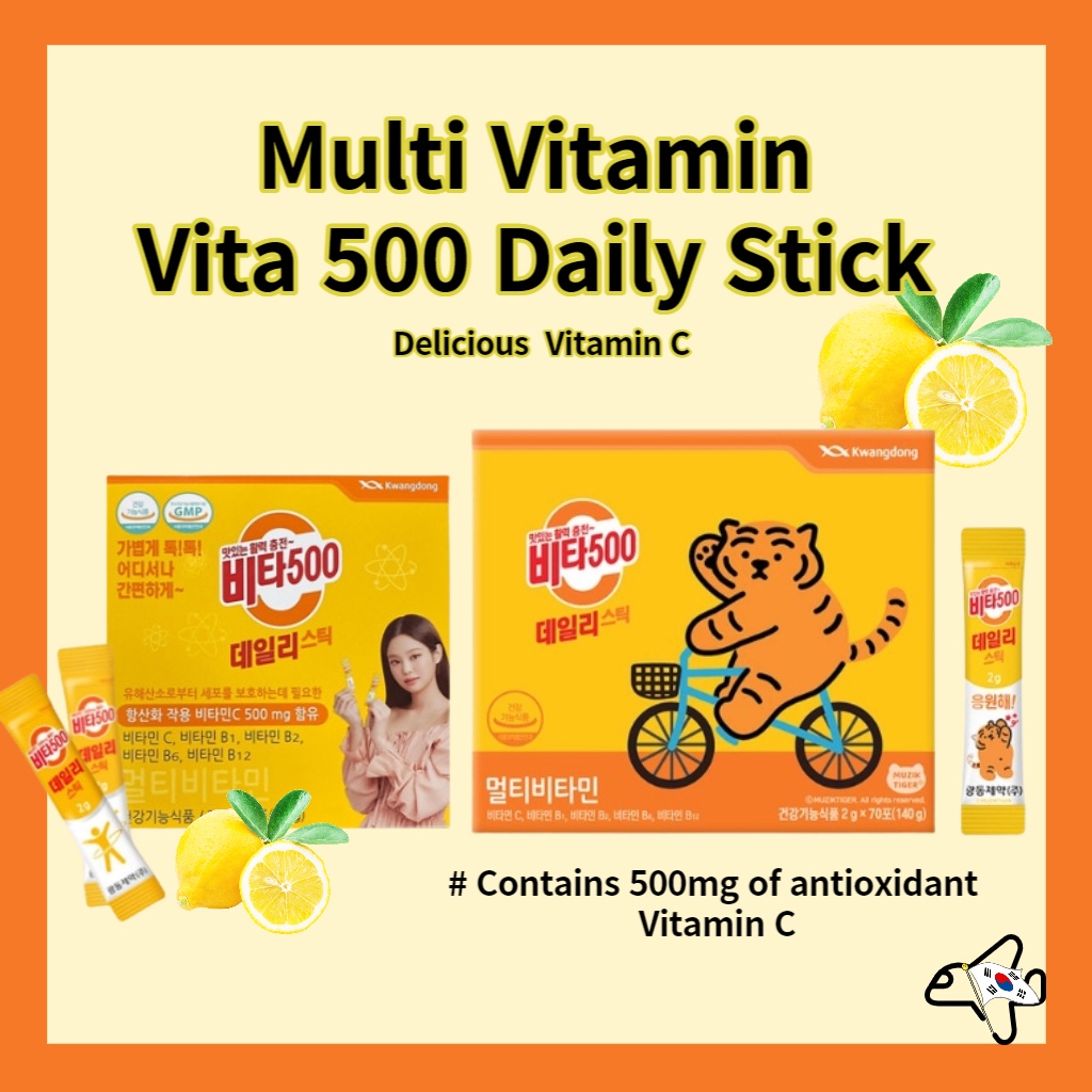 Vitamin C Stick / Guangdong Multi Vitamin / Vita 500 Daily Stick/Korean