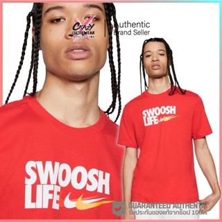 เสื้อ Nike Swoosh Life Tee Red (DD9160-657) สินค้าลิขสิทธิ์แท้ Nike