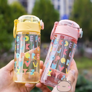 ขวดน้ำเด็กไปโรงเรียนลาย 520ml กระบอกน้ำพกพาแบบยกดื่ม water bottle วัสดุ PP ใส่น้ำร้อนได้