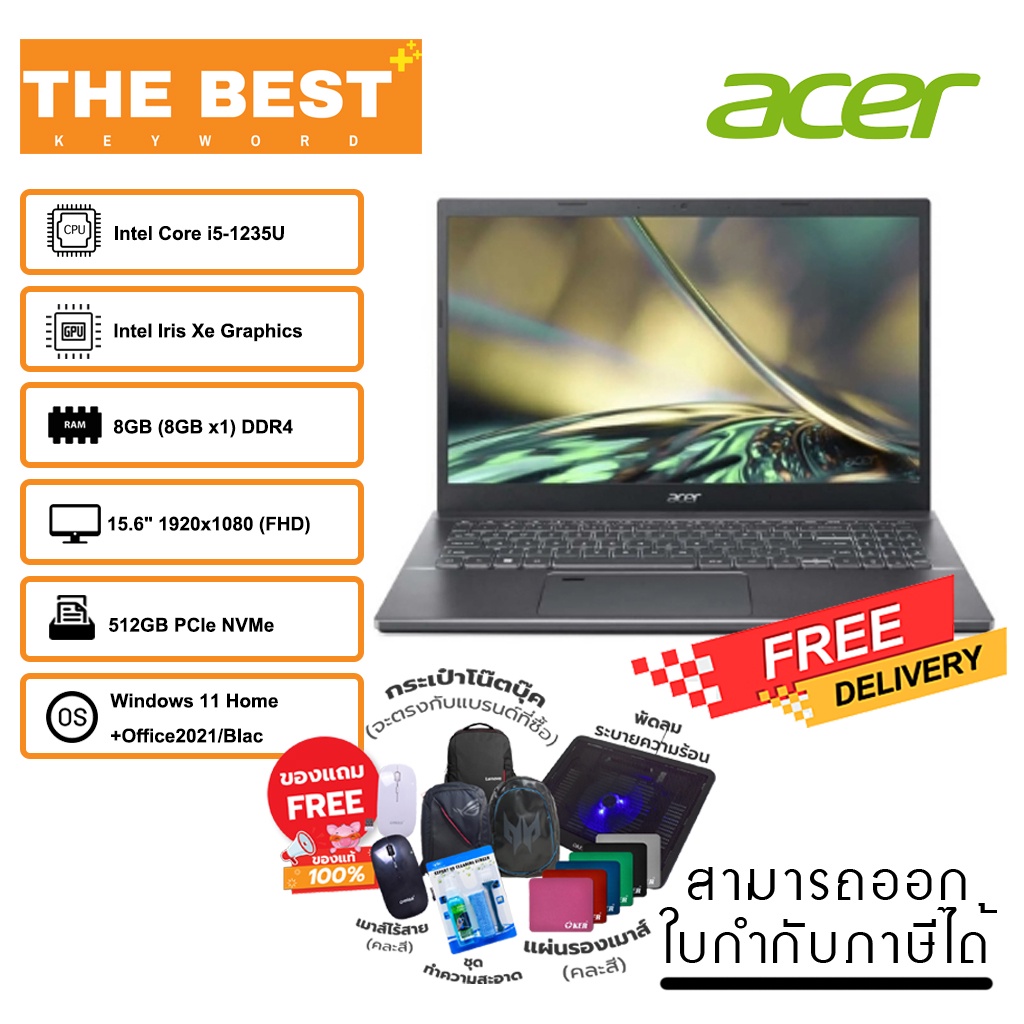 notebook-acer-aspire-5-a515-57-52rn-รับประกัน-2-ปี-ราคาถูก