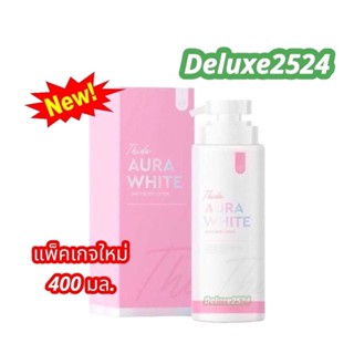 !!!แพ็คเกจใหม่!!! โลชั่นออร่าไวท์ ธิดา เดลี่ Thida Aura White Daily Body Lotion (400 ml.)