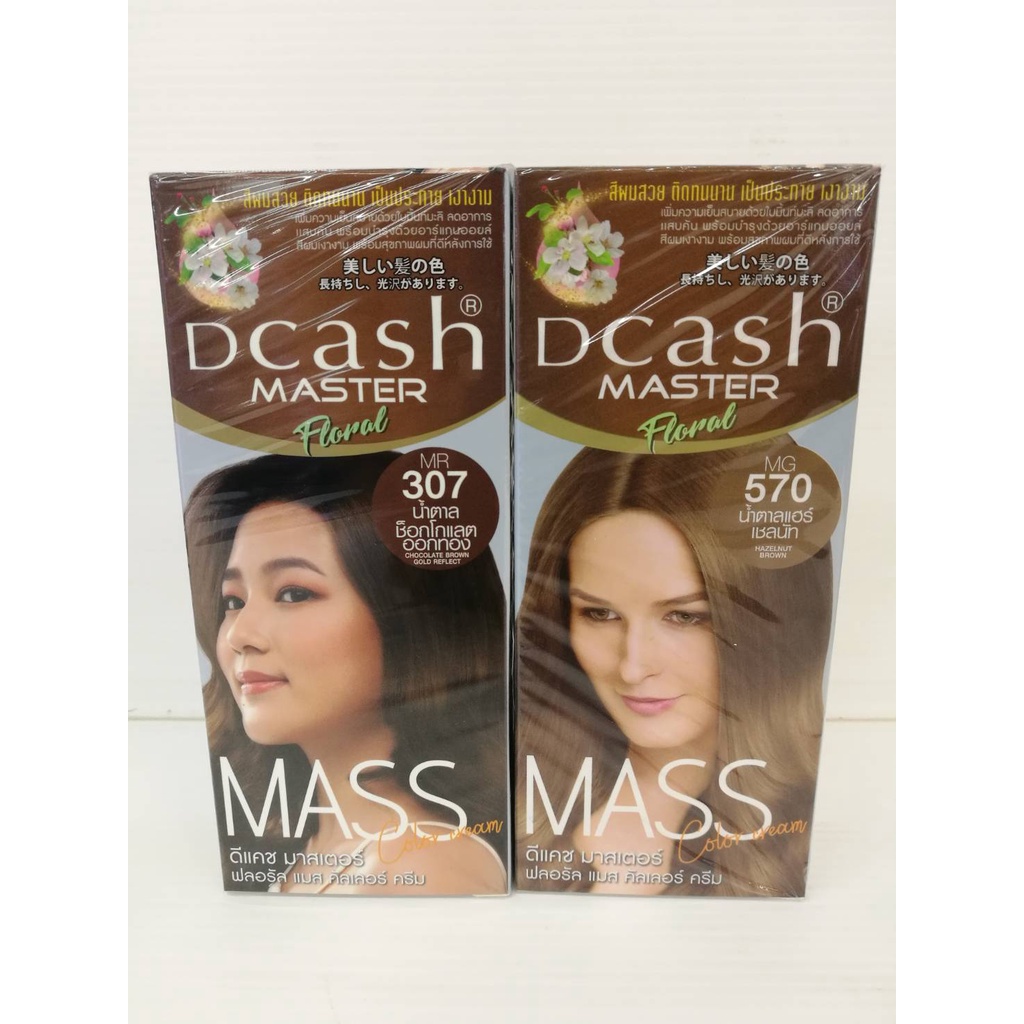 dcash-master-mass-color-cream-110-ml-ดีแคช-มาสเตอร์-แมส-คัลเลอร์-ครีม-ครีมเปลี่ยนสีผม-มี-6-สี