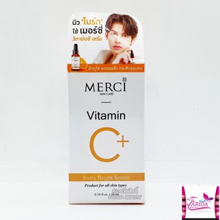 🔥โปรค่าส่ง25บาท🔥 MERCI VITAMIN C Extra Bright Serum 10g เมอร์ซี่ วิตามินซี เซรั่ม