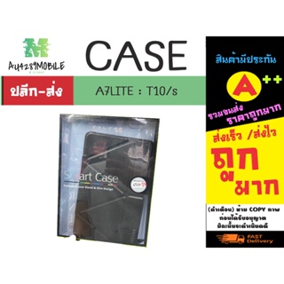 CASE tablet รุ่น A7Lite : T10/s พร้อมส่ง