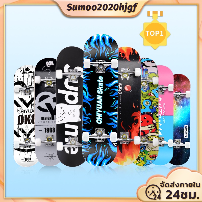 ภาพหน้าปกสินค้าสเก็ตบอร์ด Skateboards ขนาด80*20*10cm สเก็ตยอร์  ผู้เริ่มต้นเล่น สเก็ตบอร์ดเหมาะมือไหม่ จากร้าน sumoo2020hjgf บน Shopee