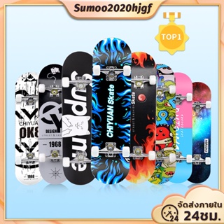 ภาพขนาดย่อของภาพหน้าปกสินค้าสเก็ตบอร์ด Skateboards ขนาด80*20*10cm สเก็ตยอร์  ผู้เริ่มต้นเล่น สเก็ตบอร์ดเหมาะมือไหม่ จากร้าน sumoo2020hjgf บน Shopee