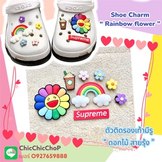 ภาพขนาดย่อของสินค้าJBSet   ตัวติดรองเท้ามีรู  ดอกไม้ สายรุ้ง  เซต 8ชิ้น   shoe Charm  Rainbow Flower  set 8pics งานดี สีสด