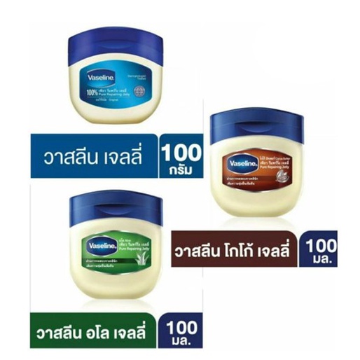 วาสลีน-เพียว-รีแพร์-ปิโตรเลียม-เจลลี่-100-มล-ทำจากปิโตรเลียม-เจลลี่-บริสุทธิ์-100