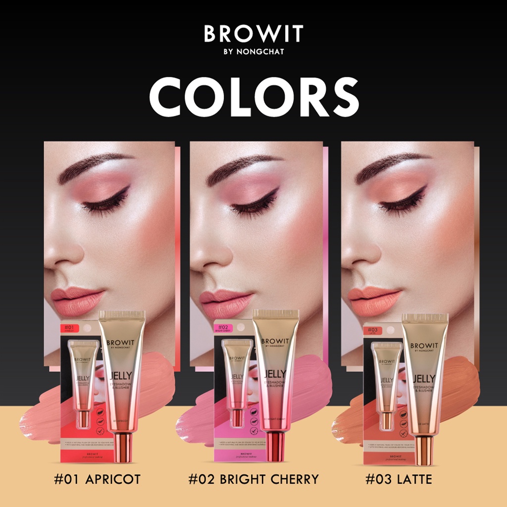 บราวอิท-น้องฉัตร-เจลลี่-อายแชโดว์-amp-บลัชออน-เนื้อครีม-10-กรัม-browit-jelly-eyeshadow-blusher-10g