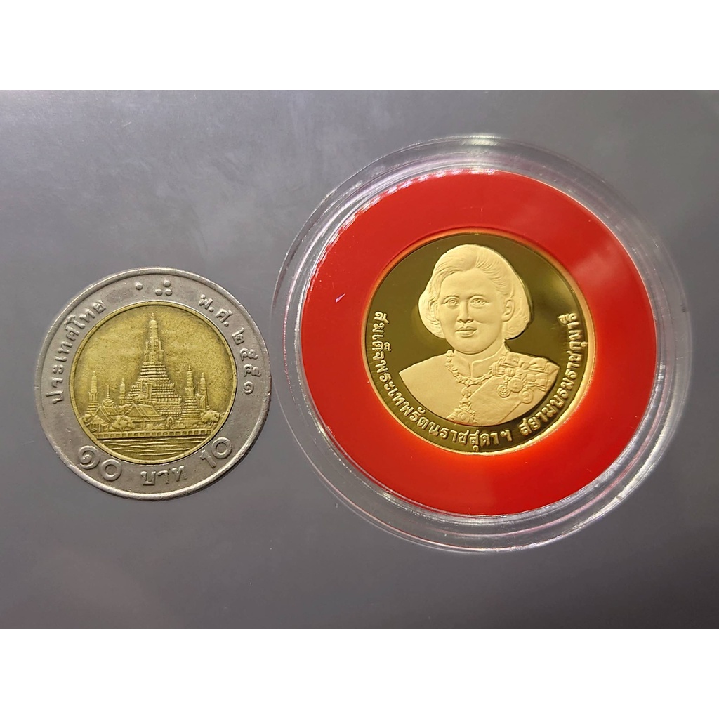 เหรียญทองคำขัดเงา-ชนิดราคาหน้าเหรียญ-16000-บาท-ทอง-96-5-หนัก-1-บาท-ที่ระลึกพระชนมายุ-5-รอบ-พระเทพฯพ-ศ-2558-อุปกรณ์ครบ