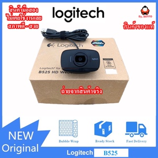 กล้องเว็บแคม กล้องเว็บแคมB525 Logitech B525 กล้องเว็บแคมLogitech B525 กล้องเว็บแคมมือสอง
