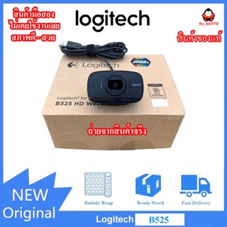 กล้องเว็บแคม กล้องเว็บแคมB525 Logitech B525 กล้องเว็บแคมLogitech B525 กล้องเว็บแคมมือสอง