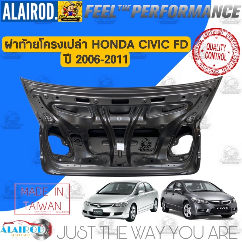 ฝาท้าย-honda-civic-fd-นางฟ้า-ปี-2006-2011-สินค้านำเข้า-ฝาท้าย-โครงเปล่า