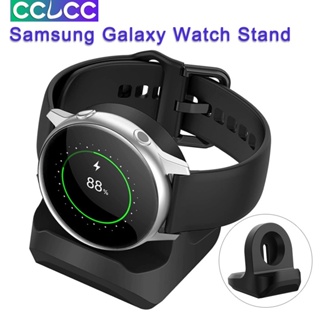 Cclcc ขาตั้งซิลิโคน กันลื่น อุปกรณ์เสริม สําหรับ Samsung Galaxy Watch 5 5 Pro 4 4 Classic 3 Active 2