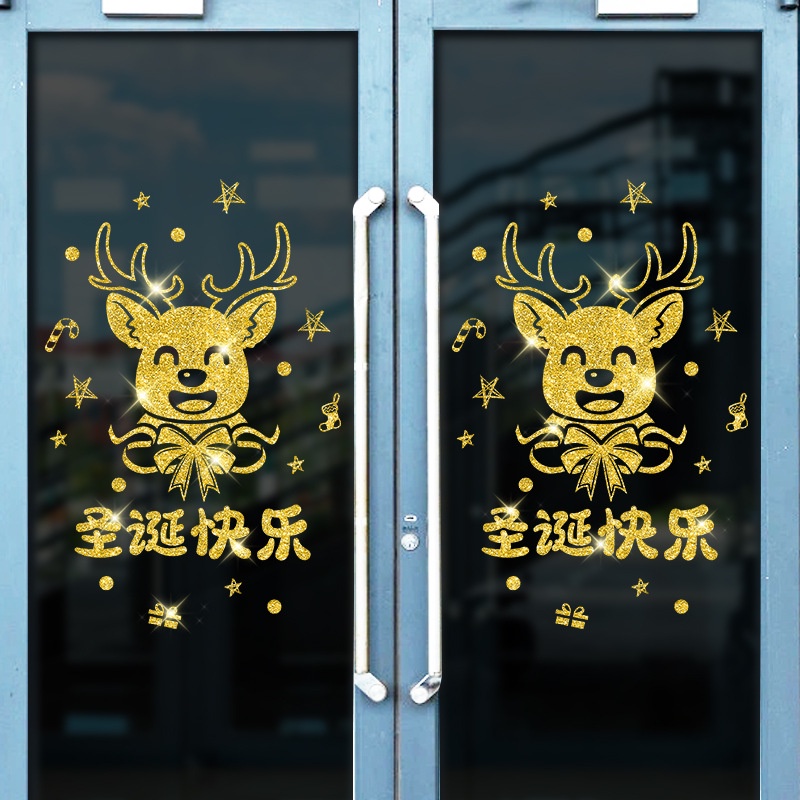 wuxiang-สติกเกอร์-ลายคริสต์มาส-มีกาวในตัว-สีทอง-สีชมพู-สําหรับติดตกแต่งผนัง-กระจก-หน้าต่าง-ประตู-ห้างสรรพสินค้า-2024