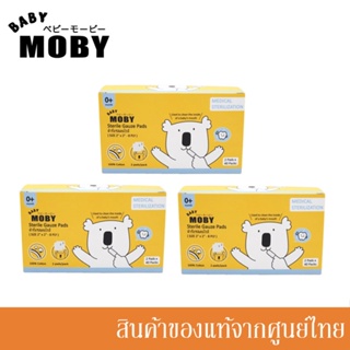 Baby Moby ผ้าก๊อซผ่านการฆ่าเชื้อมาตรฐานโรงพยาบาล สำหรับเช็ดเหงือก ฟันและลิ้น Sterile Gauze Pads (3 กล่อง) //MB-11030(3)