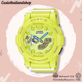 [ผ่อนเดือนละ389]🎁CASIO BABY-G BGA-185-9 ของแท้ 100% พร้อมส่ง ประกัน 1 ปี