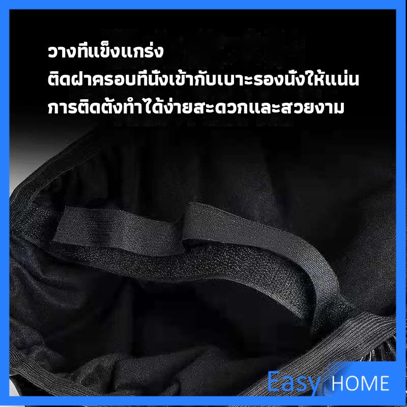 ผ้าคลุมเบาะรถจักรยานยนต์ผ้ายืด-กันน้ํากันลื่นผ้าคลุมเบาะรถจักรยานยนต์สกู๊ตเตอร์-seat-covers