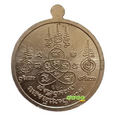 เหรียญพรายกระซิบ-รุ่นแรก-เนื้ออัลปาก้า-ลงยาลายไฟ-อาจารย์ดอย-เมืองตรัง-สำนักอาจารย์เณรดอย-จังหวัดตรัง-ปี-2565