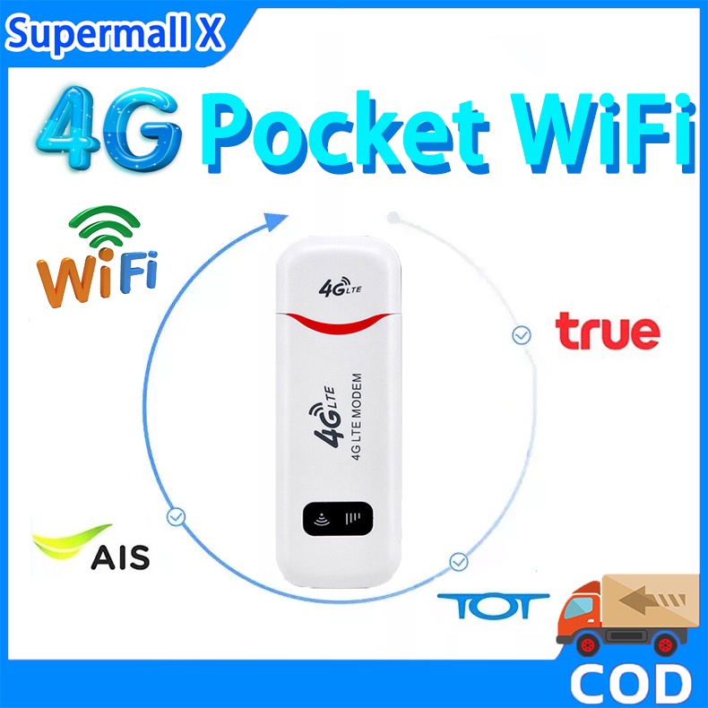 ไวไฟพกพา-pocket-wifi-aircard-wifi-modwm-4g-lte-150-mbps-ตัวปล่อยสัญญาณไวไฟ-ไวไฟพกพาใส่ชิม