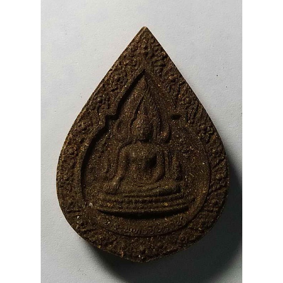 antig-apinya-409-008-พระพุทธชินราชเนื้อผง-รุ่นปิดทอง-ปี-2547